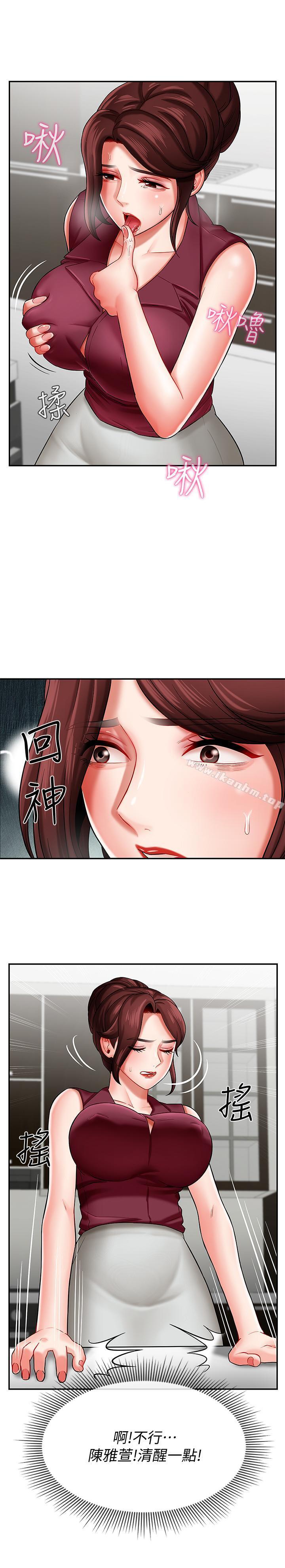 壞老師漫画 免费阅读 第5话-在女儿面前被戏弄的有夫之妇 22.jpg