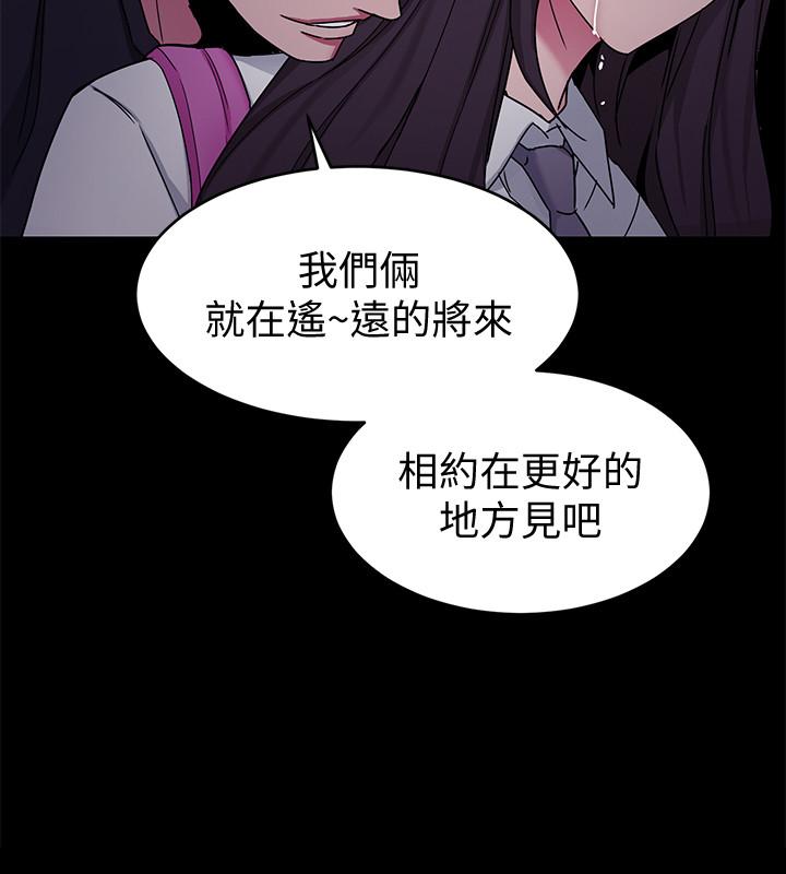 致命遊戲 在线观看 第42話-賭上性命的對決 漫画图片34