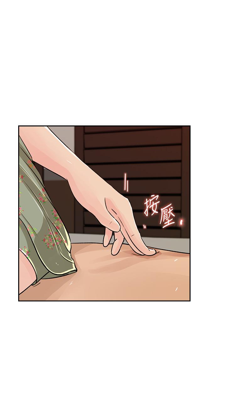 漫画韩国 媳婦的誘惑   - 立即阅读 第48話-遭歹徒綁架的薇娜第1漫画图片