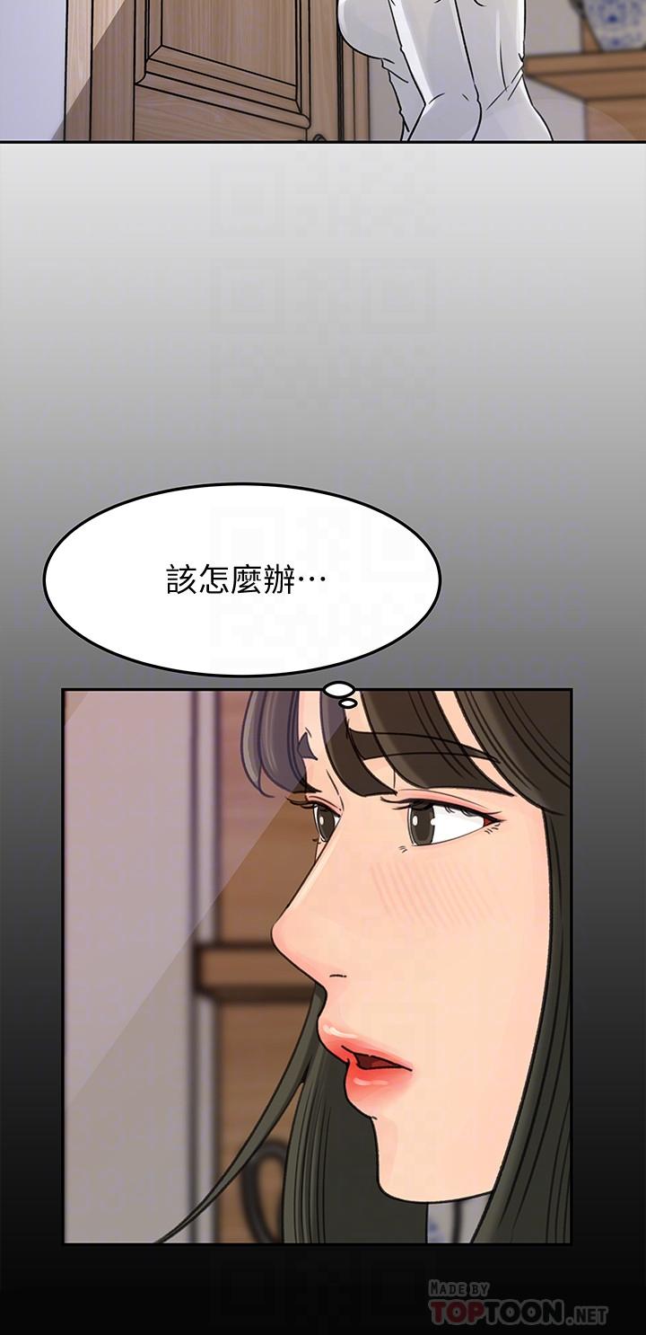 韩漫H漫画 媳妇的诱惑  - 点击阅读 第48话-遭歹徒绑架的薇娜 10