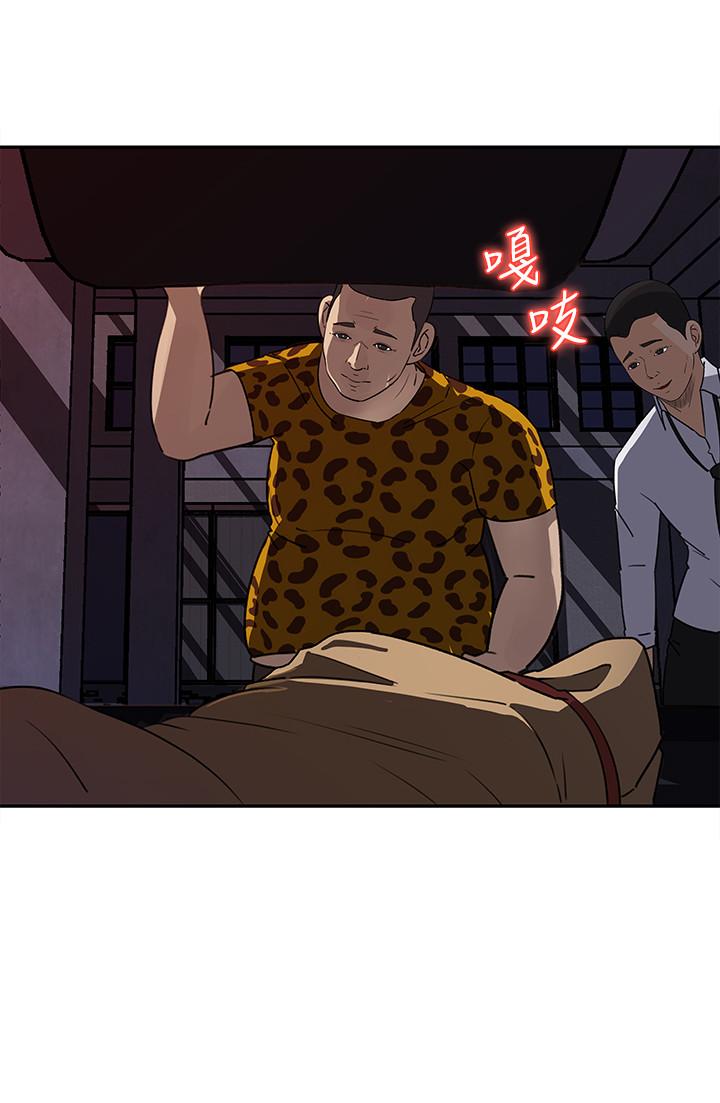 漫画韩国 媳婦的誘惑   - 立即阅读 第48話-遭歹徒綁架的薇娜第26漫画图片