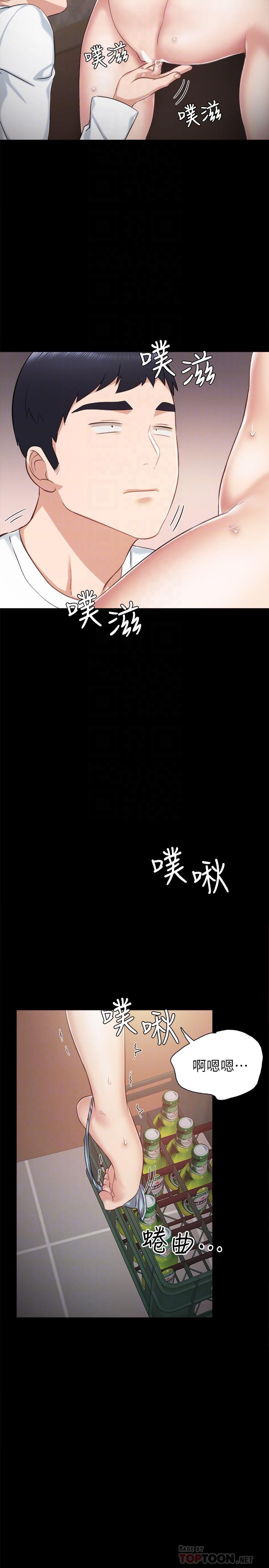 实习老师 第32話-肉體相互交纏 韩漫图片12