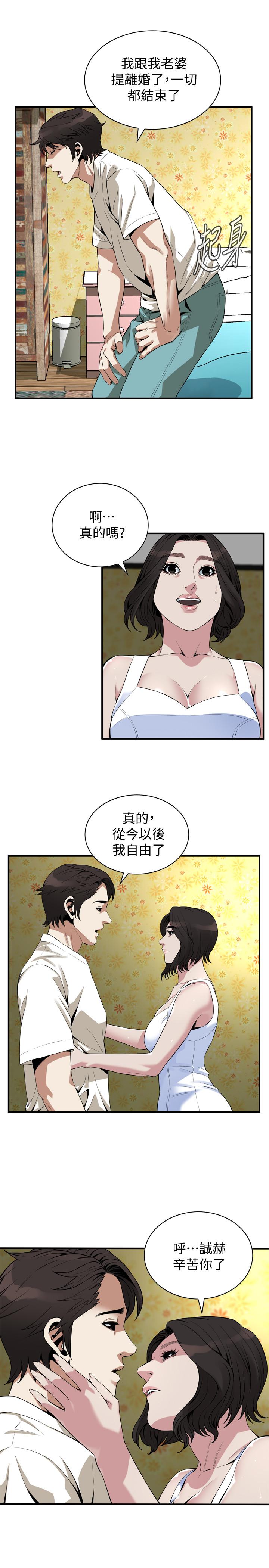 韩漫H漫画 偷窥  - 点击阅读 第176话<第3季>-琇爱的自白和公公的怒火 18