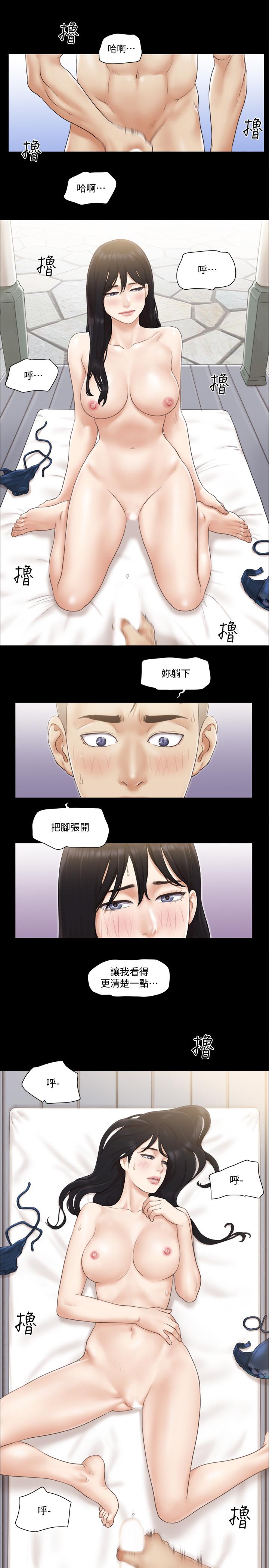 韩漫H漫画 协议换爱  - 点击阅读 第36话-你也乐在其中吧？ 17