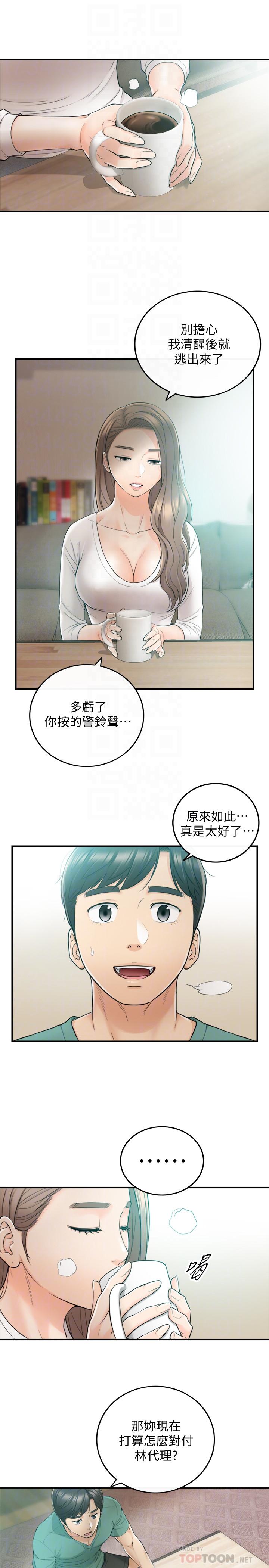 漫画韩国 正妹小主管   - 立即阅读 第31話-確認彼此的心意第4漫画图片