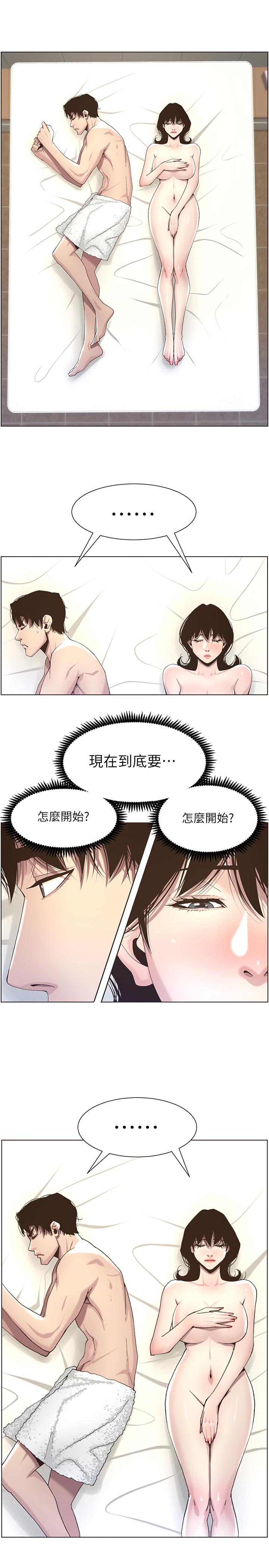 姊妹與繼父漫画 免费阅读 第46话-积极主导的妍希 17.jpg