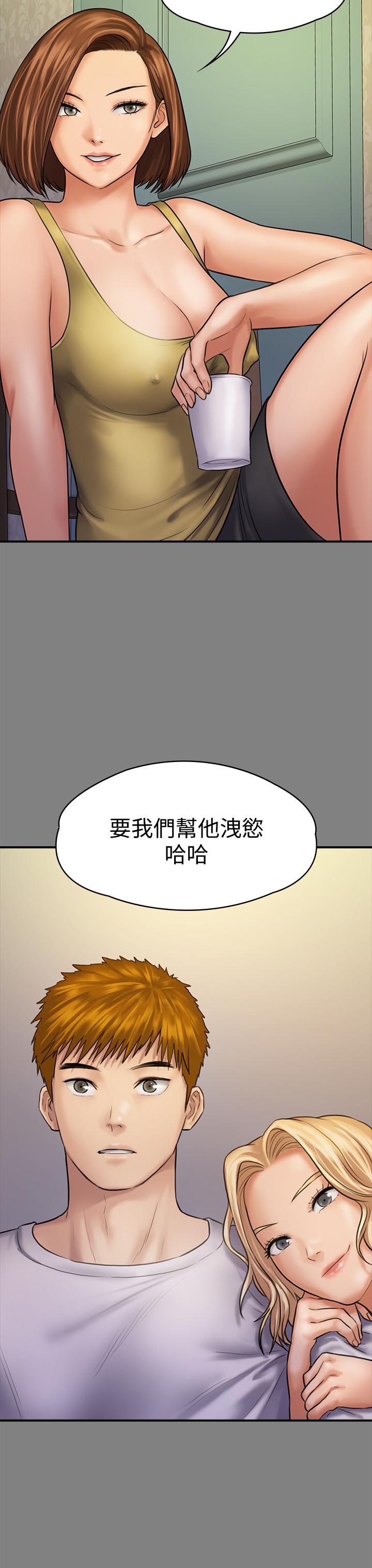 漫画韩国 傀儡   - 立即阅读 第121話-打破約定，長驅直入第20漫画图片