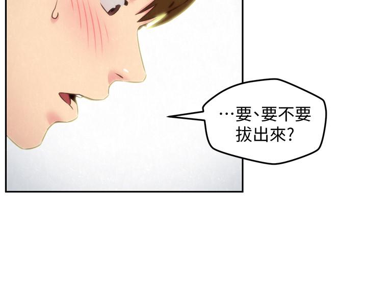 朋友的姐姐漫画 免费阅读 第34话-我想督你很久了 5.jpg