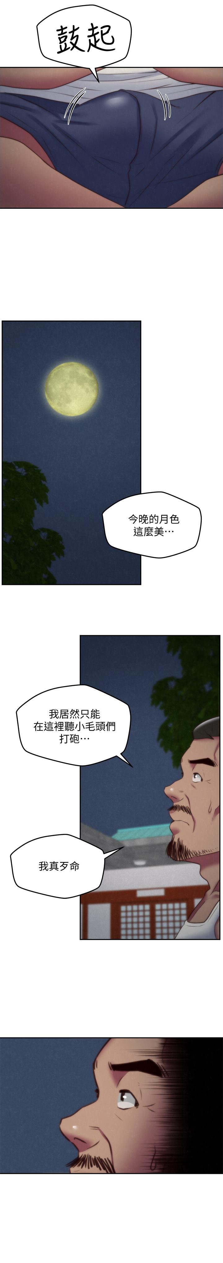 朋友的姐姐 在线观看 第34話-我想督你很久瞭 漫画图片29