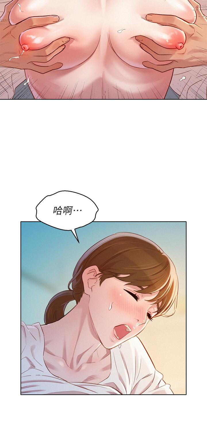 漫画韩国 漂亮乾姊姊   - 立即阅读 第82話-姐姐的誘惑讓我忍不住瞭第19漫画图片