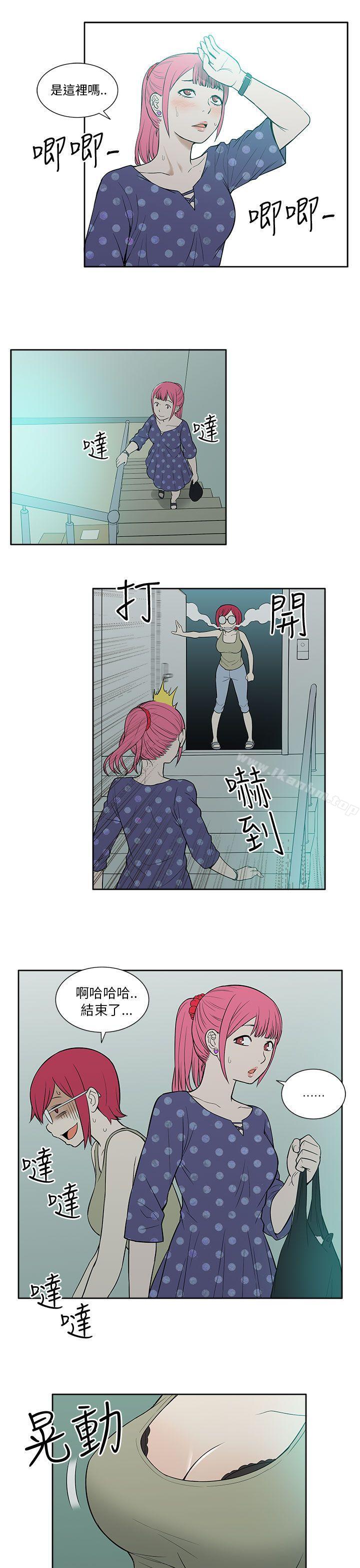 租愛套房漫画 免费阅读 第18话 7.jpg