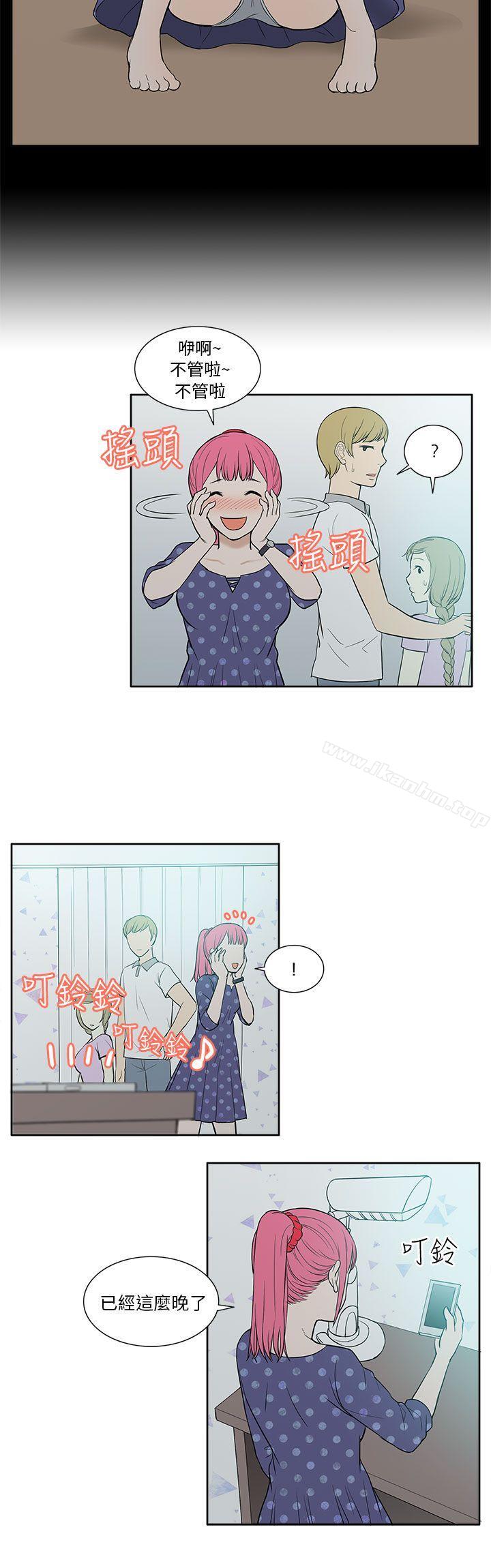 租愛套房漫画 免费阅读 第18话 14.jpg