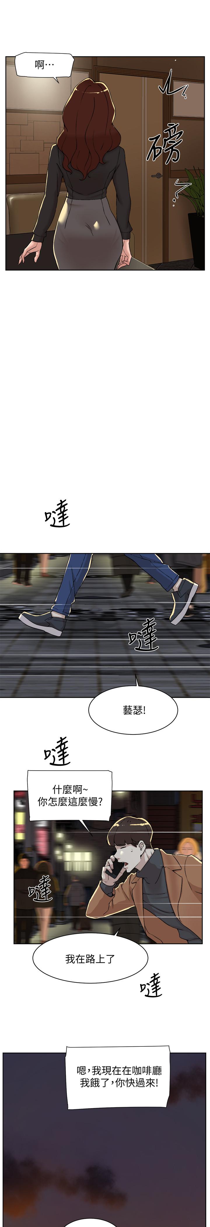漫画韩国 她的高跟鞋   - 立即阅读 第118話-選一個你喜歡的吧第21漫画图片