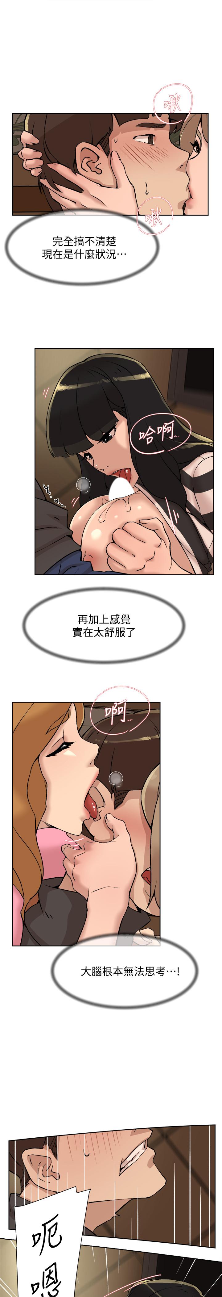 韩漫H漫画 她的高跟鞋  - 点击阅读 第118话-选一个你喜欢的吧 15