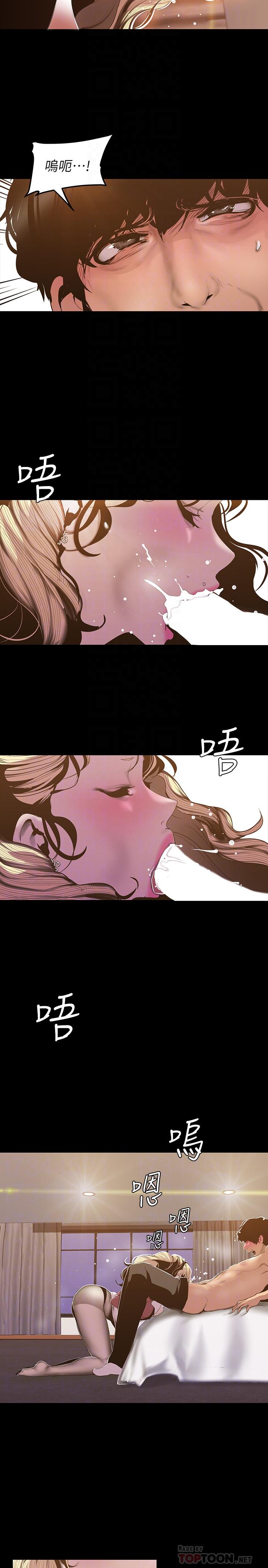 漫画韩国 美麗新世界   - 立即阅读 第66話-陳書潾濕潤的嘴唇第16漫画图片