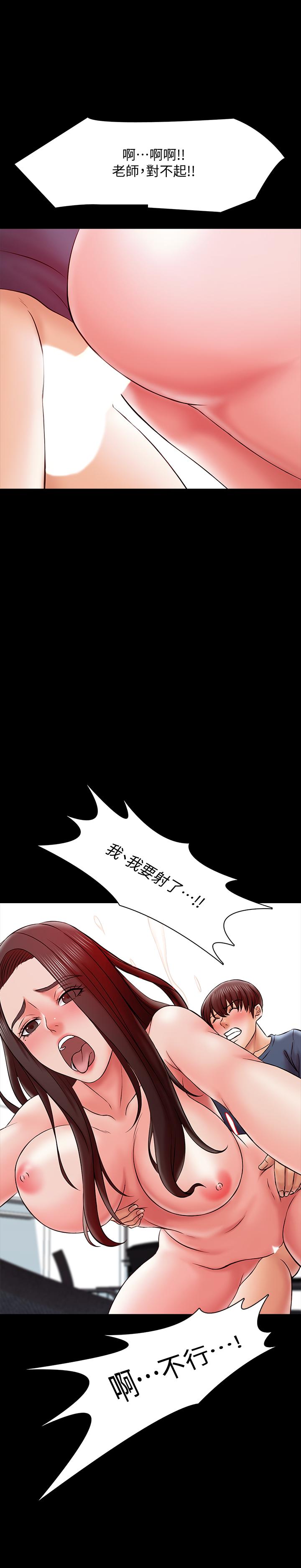 傢教老師 在线观看 第17話-無法忍受的快感 漫画图片35