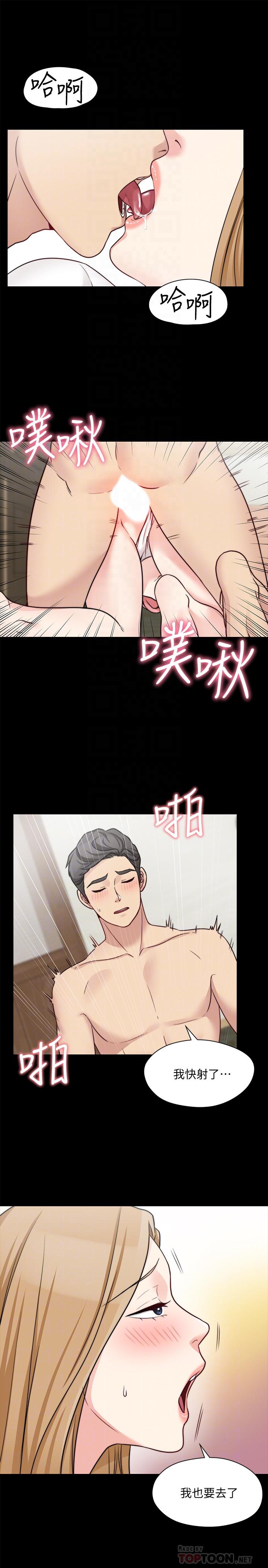 漫画韩国 大嫂,哥哥的女人   - 立即阅读 第22話-小叔，我們談談吧？第10漫画图片