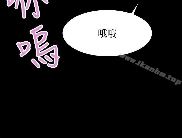 性溢房屋 在线观看 第4話 漫画图片30