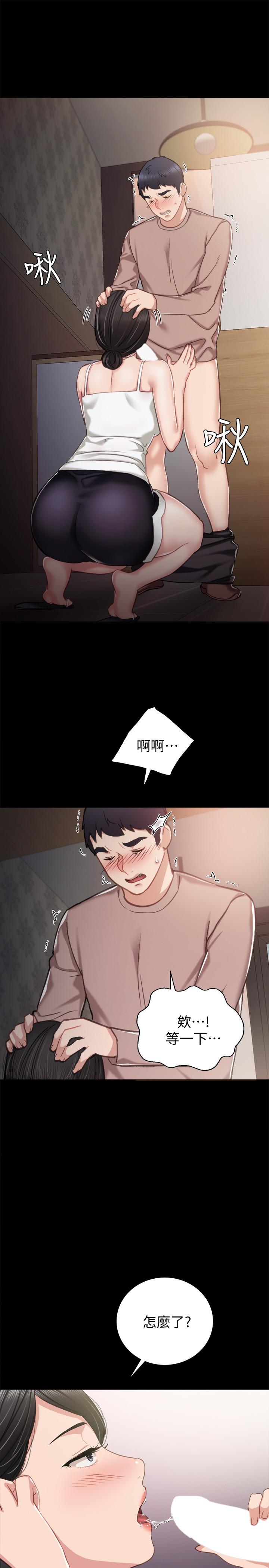 實習老師 在线观看 第33話-年紀輕輕就懂得享受 漫画图片20