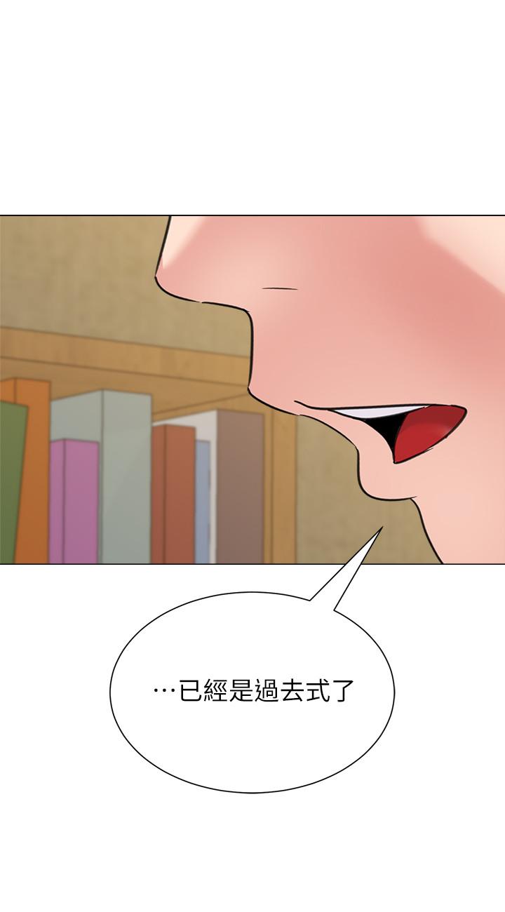 漫画韩国 墮落教師   - 立即阅读 第58話-老師是我的女人瞭第32漫画图片