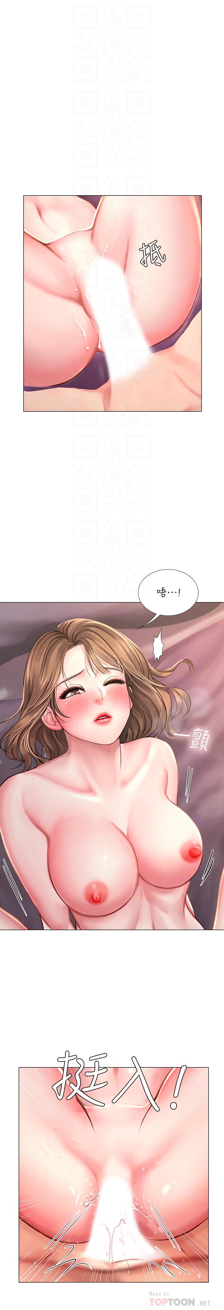 韩漫H漫画 享乐补习街  - 点击阅读 第13话-诗芸香甜的胸部 4