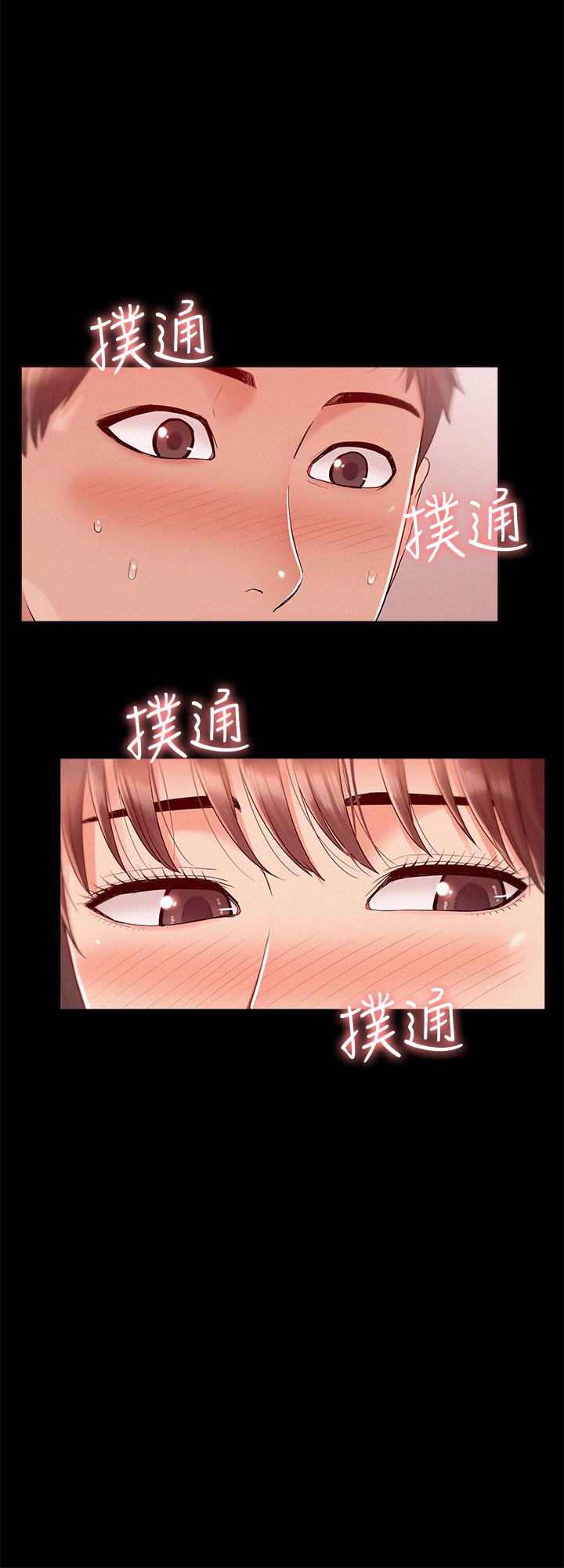 難言之隱 在线观看 第23話-忠於自己的慾望吧，以然 漫画图片26