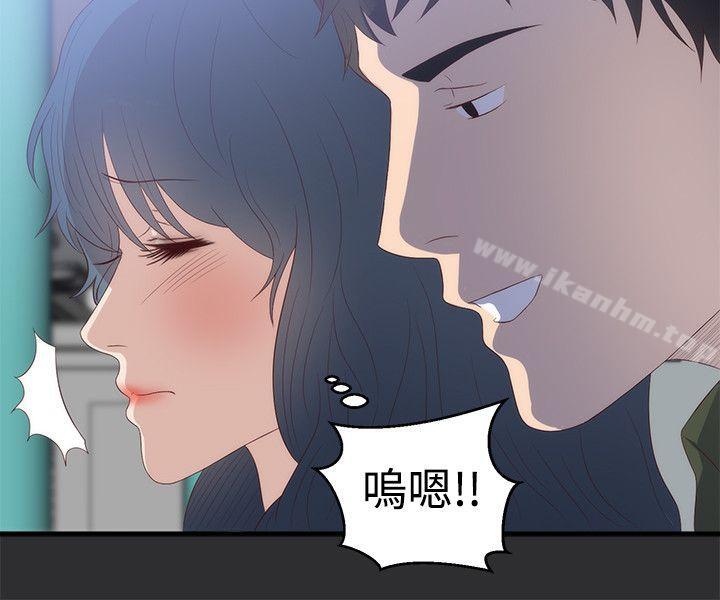 性癖好 在线观看 第2話 漫画图片6