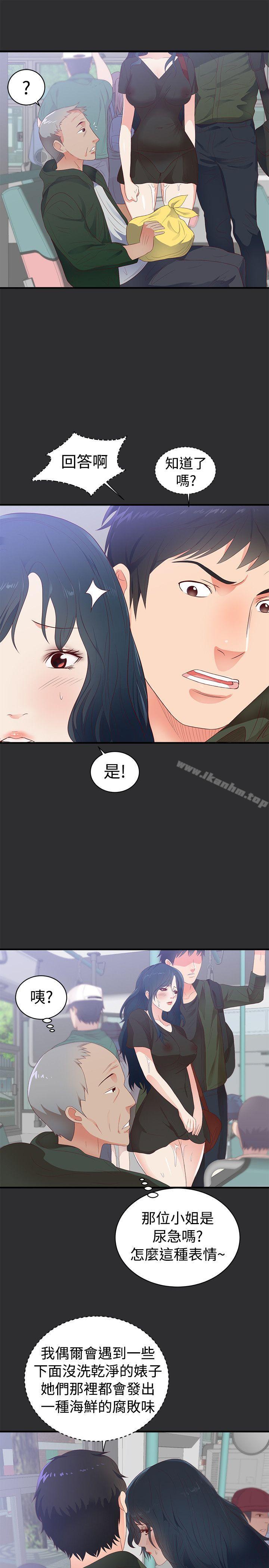 韩漫H漫画 性癖好  - 点击阅读 第2话 9