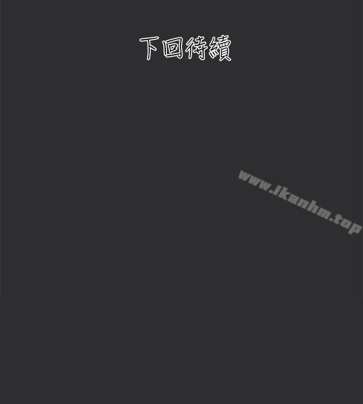 韩漫H漫画 性癖好  - 点击阅读 第2话 34