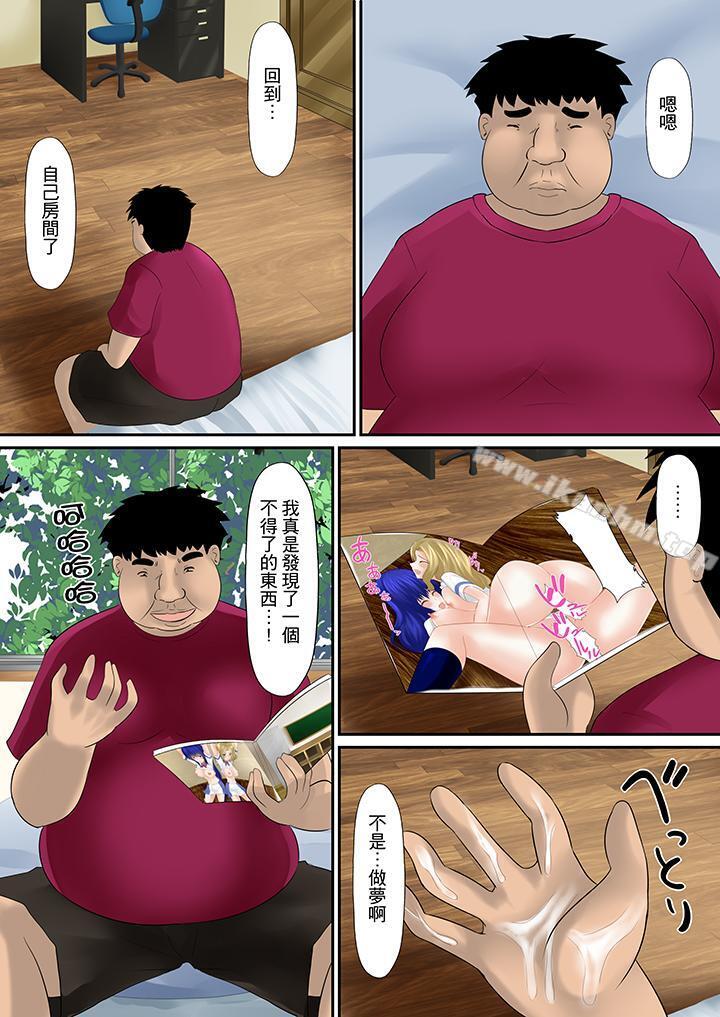 漫画韩国 H書大冒險   - 立即阅读 第1話第12漫画图片