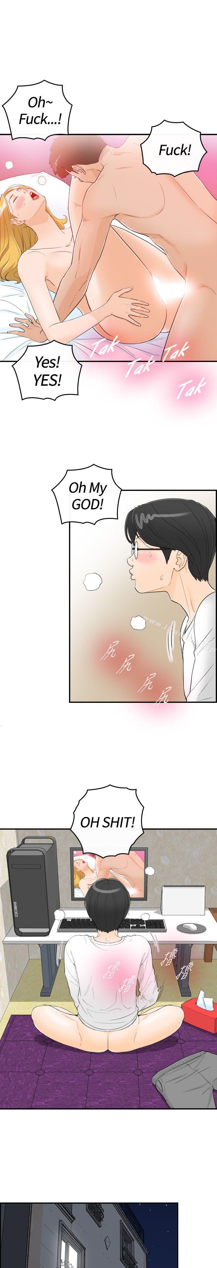 韩漫H漫画 坏男人  - 点击阅读 第33话 19