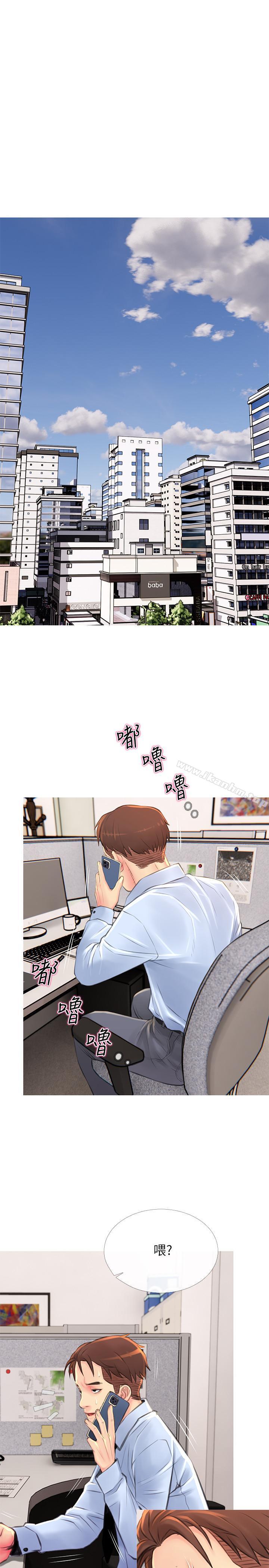 漫画韩国 主婦危機   - 立即阅读 第5話-警衛叔叔令人難忘的手技第22漫画图片