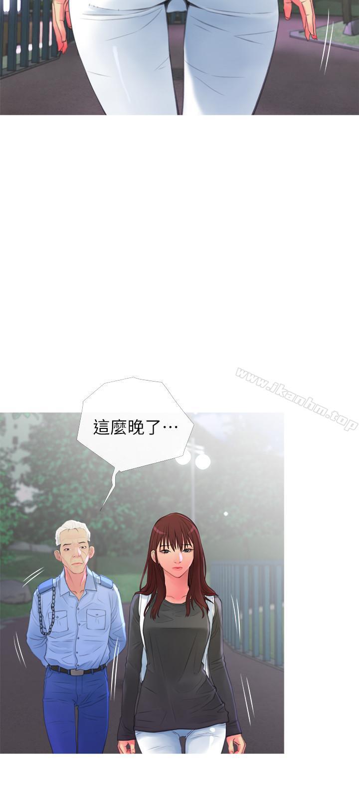 漫画韩国 主婦危機   - 立即阅读 第6話-你一直想要我上你吧？第3漫画图片