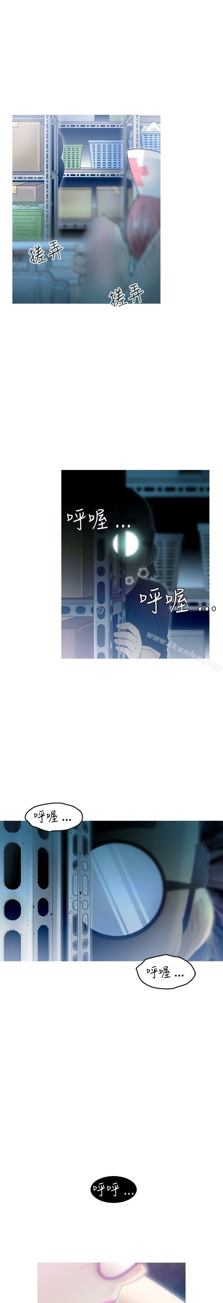 KEEP THE GIRLS漫画 免费阅读 第9话 16.jpg