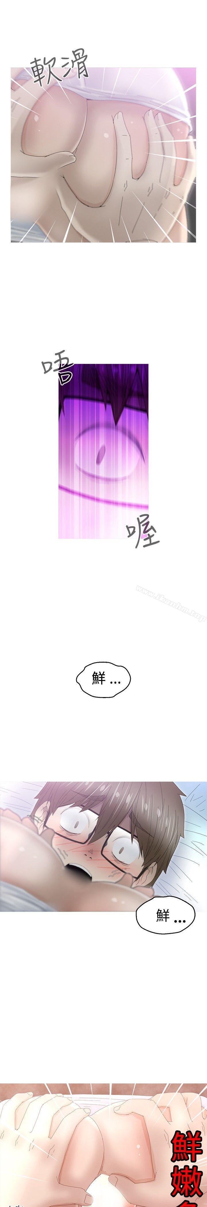 KEEP THE GIRLS 在线观看 第9話 漫画图片25