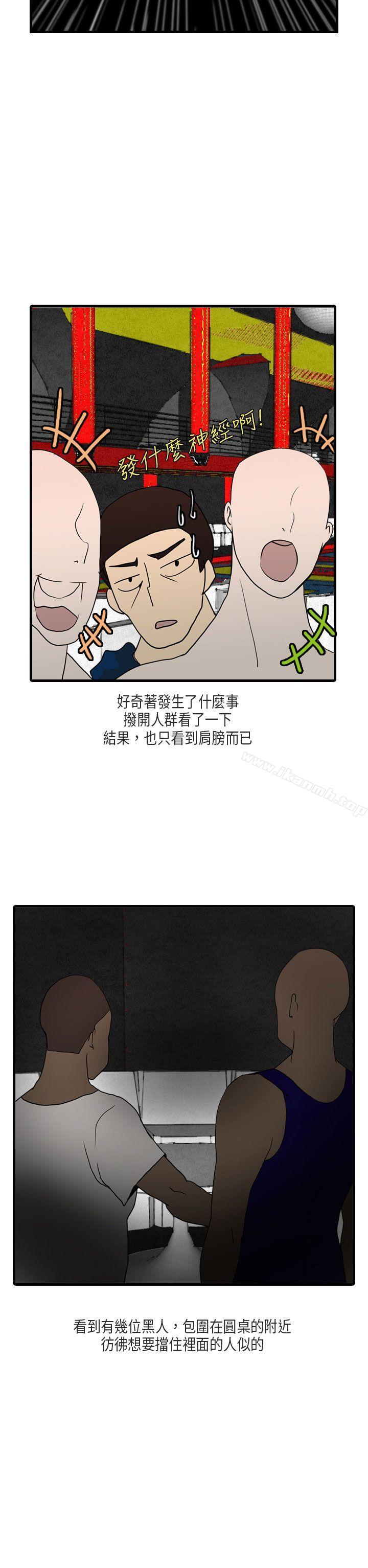 漫画韩国 秘密Story第二季   - 立即阅读 第二季 梨太院夜店(上)第15漫画图片