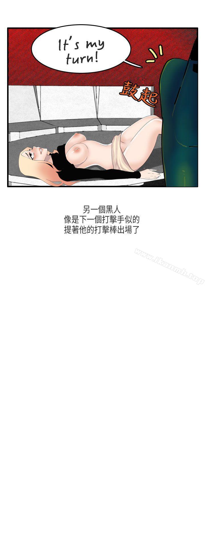 漫画韩国 秘密Story第二季   - 立即阅读 第二季 梨太院夜店(上)第38漫画图片