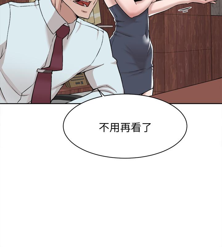 她的高跟鞋(无删减)漫画 免费阅读 第119话-代表的阴谋 30.jpg