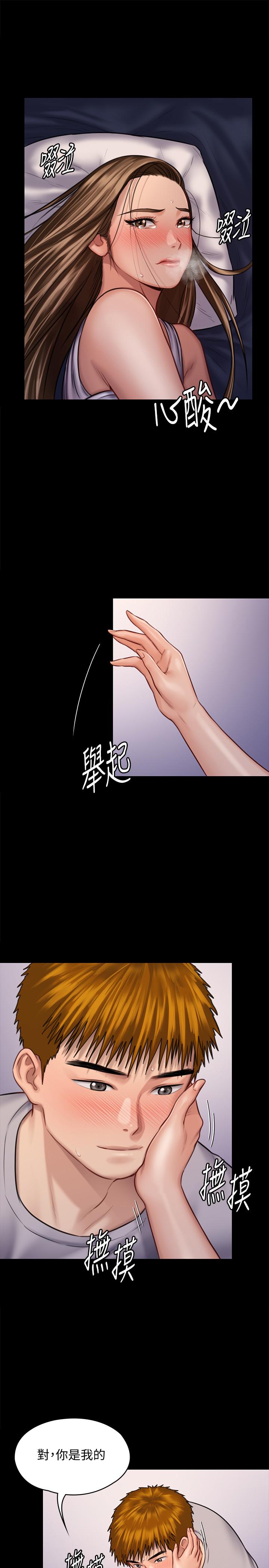 韩漫H漫画 傀儡  - 点击阅读 第122话-帮达莉破处的俊彪 29