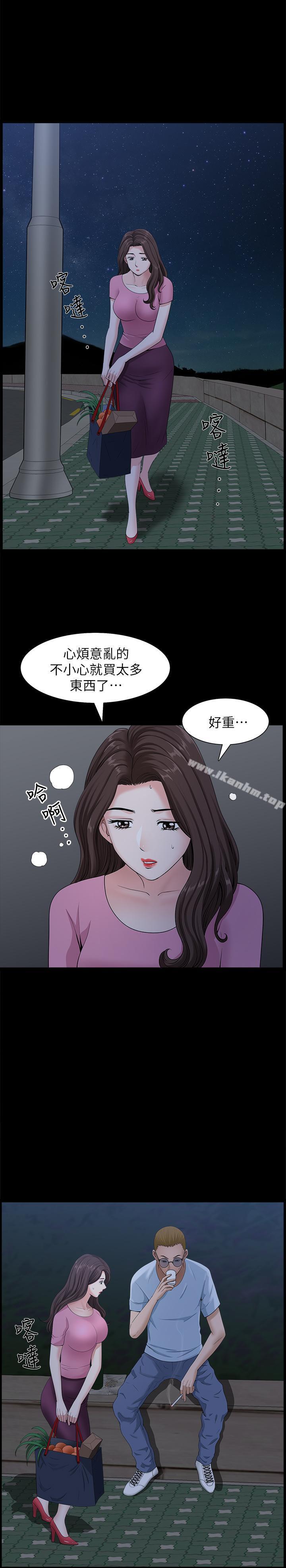 漫画韩国 雙妻生活   - 立即阅读 第9話-另一半無法給予的快感第25漫画图片