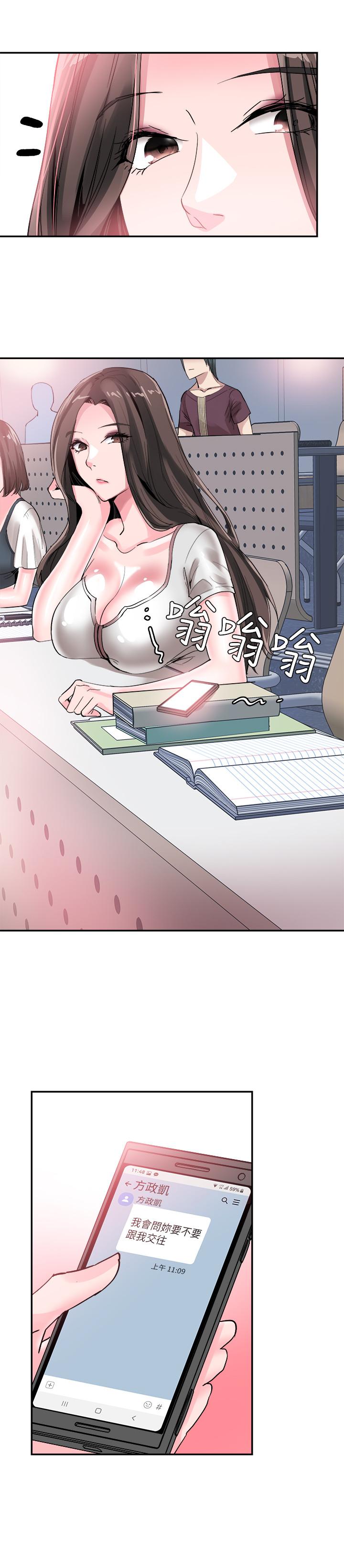 韩漫H漫画 校园LIVE秀  - 点击阅读 第42话-偶遇被忘的一干二净的佳颖 20