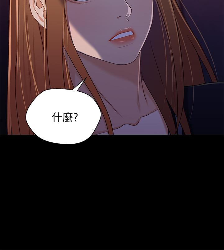 兄妹關係 在线观看 第34話-淪為肉便器的又莉 漫画图片17