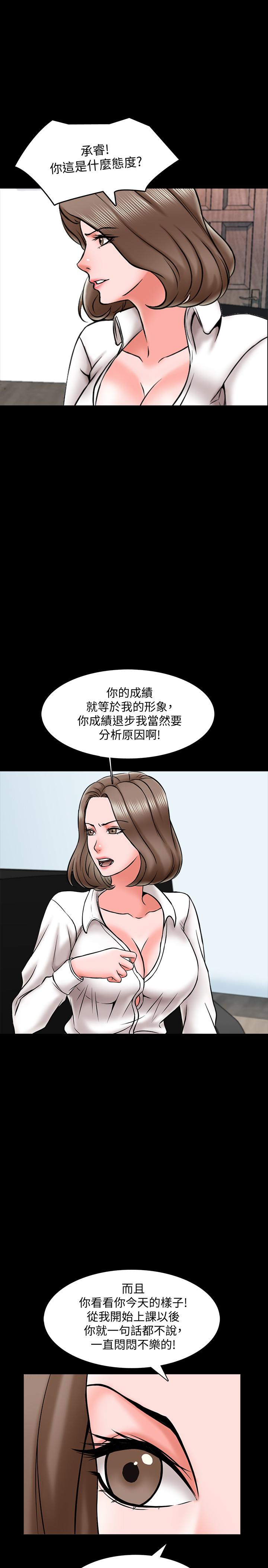漫画韩国 傢教老師   - 立即阅读 第18話-日漸增加的情與欲第28漫画图片