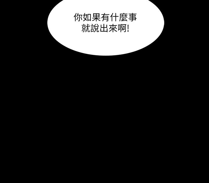 漫画韩国 傢教老師   - 立即阅读 第18話-日漸增加的情與欲第29漫画图片