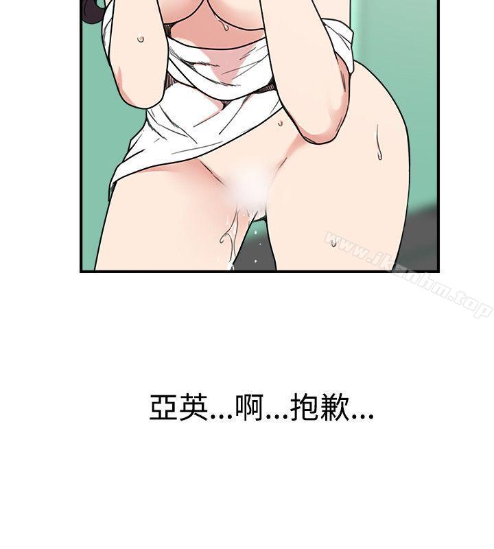 雙面聖女 在线观看 第4話 漫画图片12