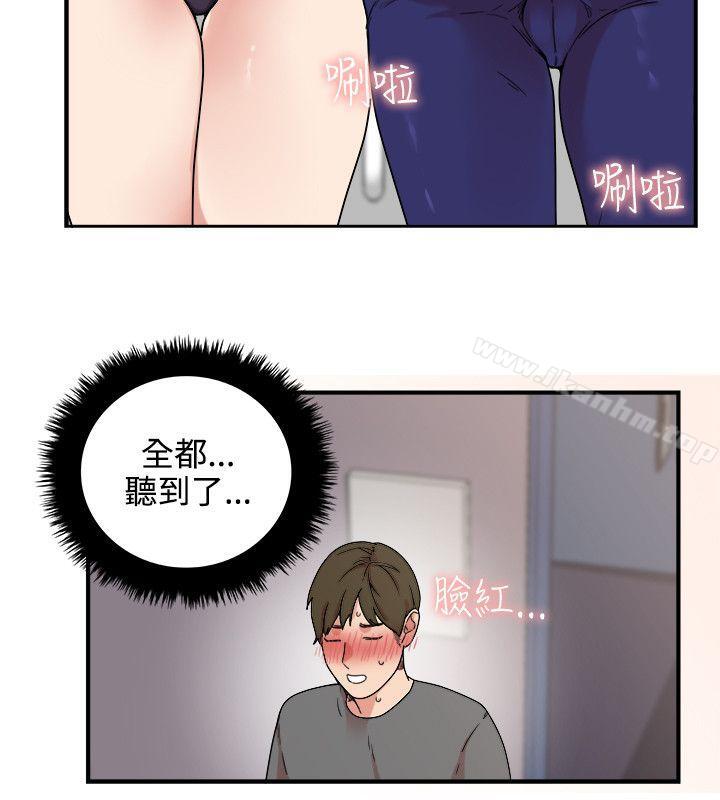 韩漫H漫画 双面圣女  - 点击阅读 第4话 20