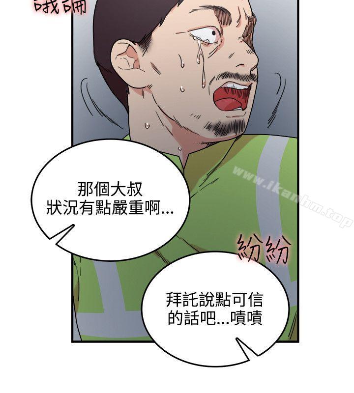 漫画韩国 雙面聖女   - 立即阅读 第4話第22漫画图片