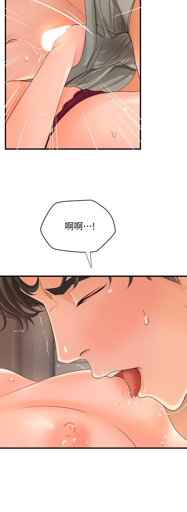 漫画韩国 禦姐的實戰教學   - 立即阅读 第11話-成熟女人的嫵媚第7漫画图片