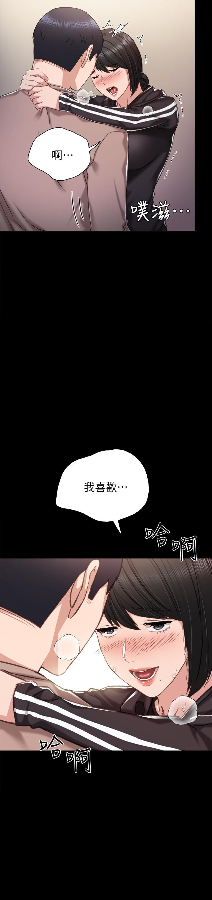 韩漫H漫画 实习老师  - 点击阅读 第34话-在床上很听话 2