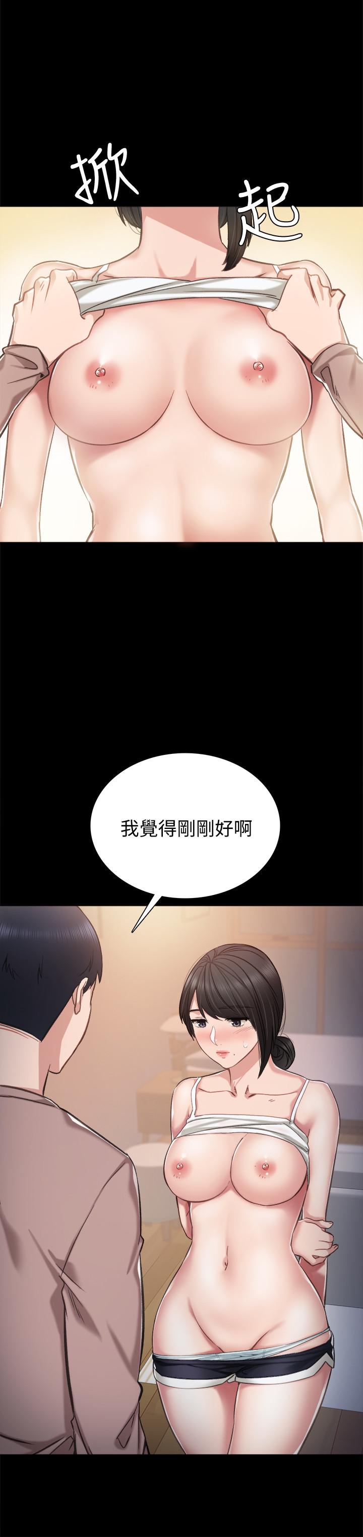 實習老師 在线观看 第34話-在床上很聽話 漫画图片5